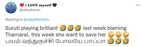 பயம் வந்துருச்சி