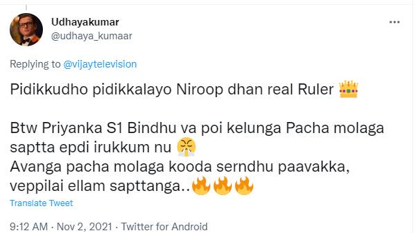 ரியல் ரூலர்...