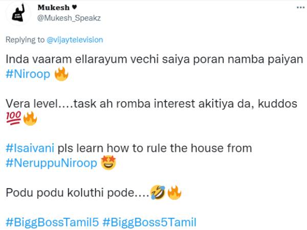 டாஸ்க்க இன்ட்ரெஸ்ட்டா ஆக்கிட்டீங்க...