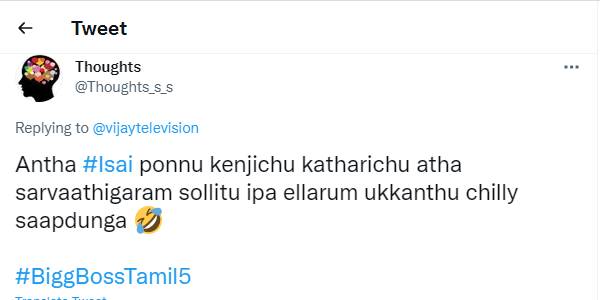 மிளகாய் சாப்பிடுங்க