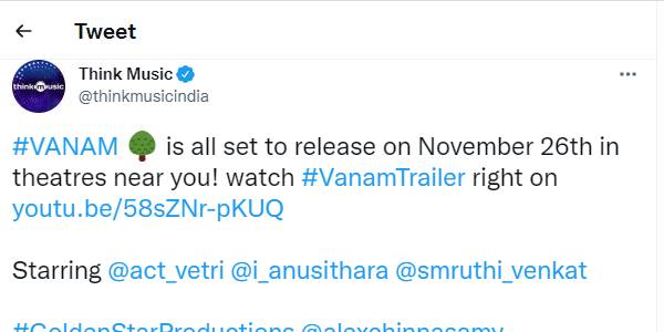 ரிலீஸ் குறித்து அறிவிப்பு