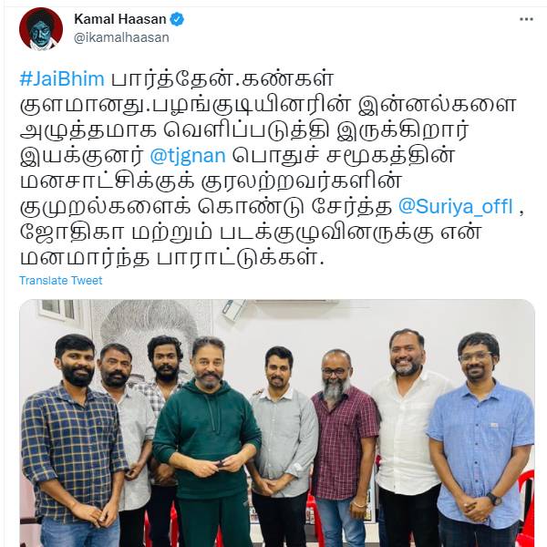 கண்கள் குளமானது