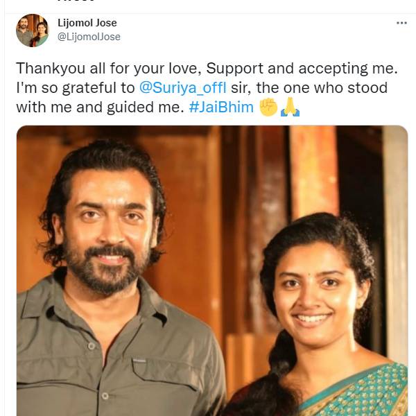 லிஜோமோல் நன்றி