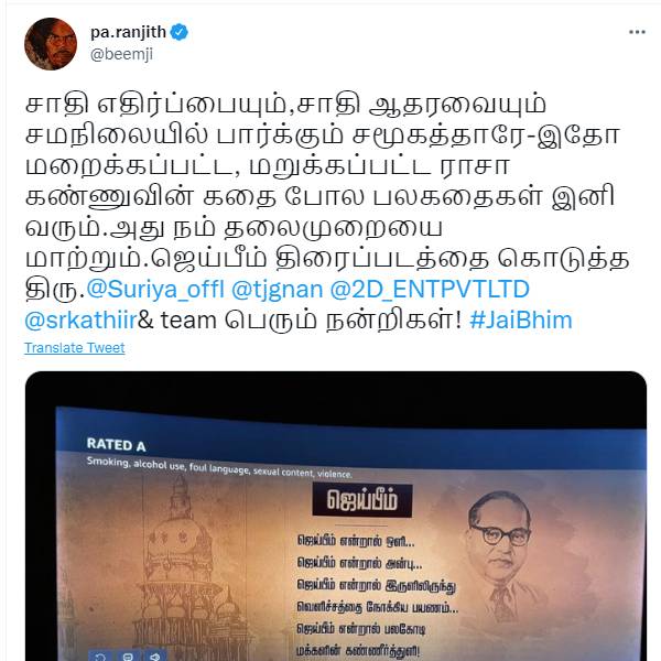 நம் தலைமுறையை மாற்றும்