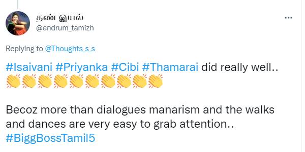 கவனத்தை ஈர்க்க முடியும்