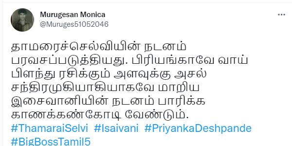 காணக் கண்கோடி வேண்டும்..