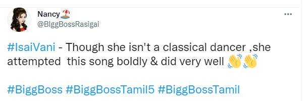 தைரியமாக நடனமாடினார்