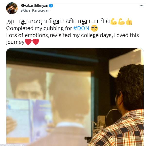 அடாது மழையிலும் விடாது டப்பிங்