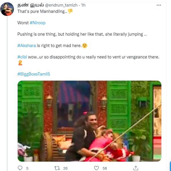 மேன் ஹேண்ட்லிங்... மேன் ஹேண்ட்லிங்...