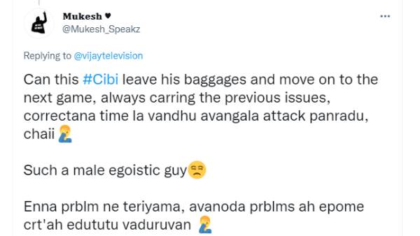 ஈகோ பிடித்தவர்.. ஈகோ பிடித்தவர்..