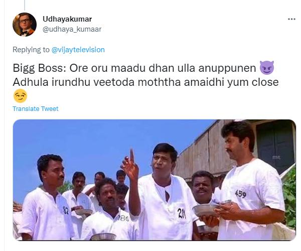 மொத்த அமைதியும் க்ளோஸ் மொத்த அமைதியும் க்ளோஸ்