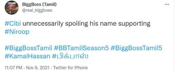 பெயரை கெடுத்து கொள்கிறார்