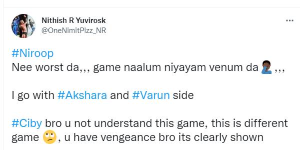 இது வேறு கேம்