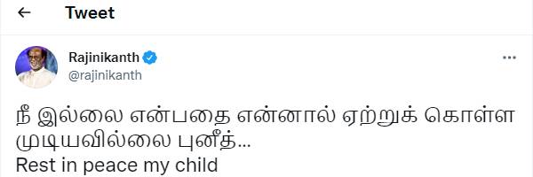 ரஜினிகாந்த் இரங்கல் ரஜினிகாந்த் இரங்கல்