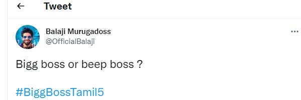 பிக் பாஸா? பீப் பாஸா?