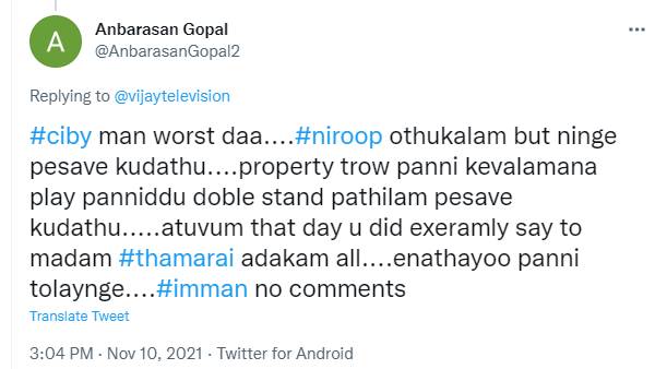 ஸ்டாண்ட் பத்திலாம் பேசவே கூடாது