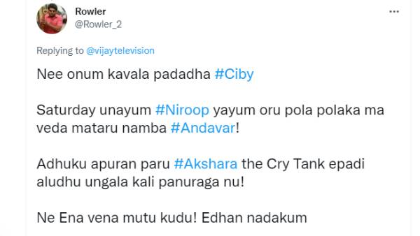 ஆண்டவர் விடமாட்டாரு