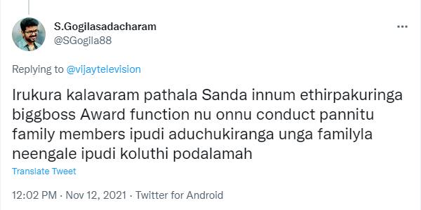 இன்னும் எதிர்பார்க்குறீங்களா?