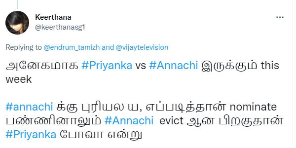 பிரியங்கா வெர்சஸ் அண்ணாச்சி