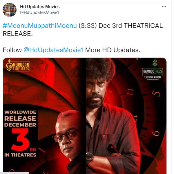 நம்பிக்கை சந்த்ரூ இயக்கம்