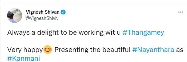 கண்மணி கேரக்டர்