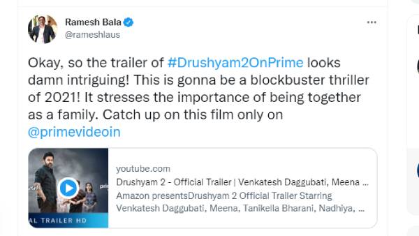 ட்ரெயிலர் ரிலீஸ் ட்ரெயிலர் ரிலீஸ்