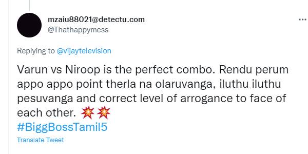 பர்ஃபெக்ட் காம்போ