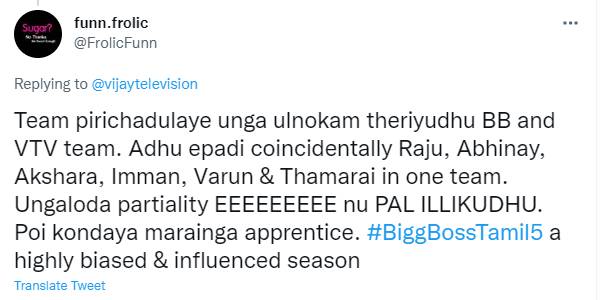 பார்ஷியாலிட்டி பல்ல இலிக்குது