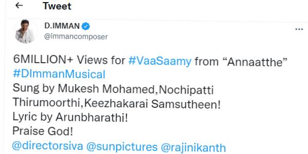 இமான் மகிழ்ச்சிப்பதிவு