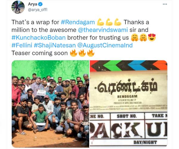 மலையாளத்தில் ரீ என்ட்ரி