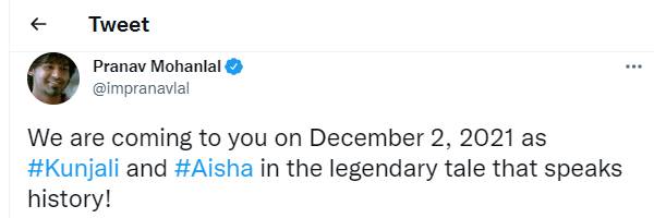 போஸ்டர் வெளியீடு