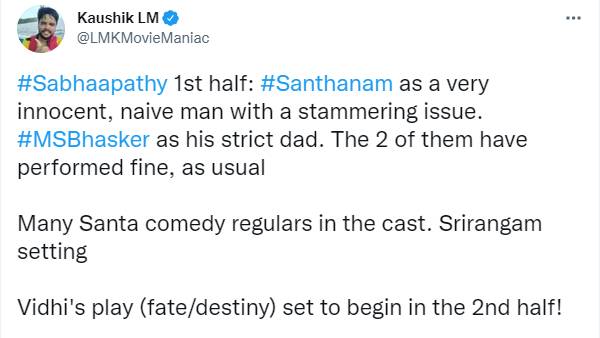 2வது பாதியில் விதியின் ஆட்டம்