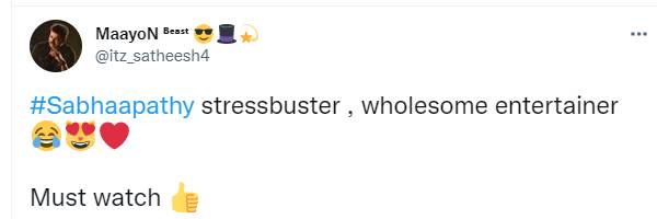 பார்க்க வேண்டிய படம்..