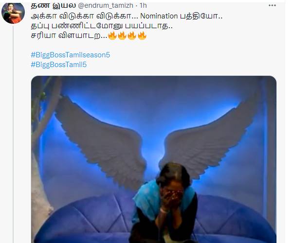 டாப் 5ன்னு சொல்றாங்க..