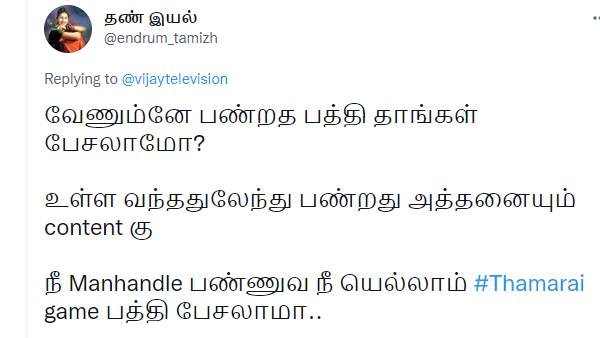 நீ பேசலாமாப்பா?