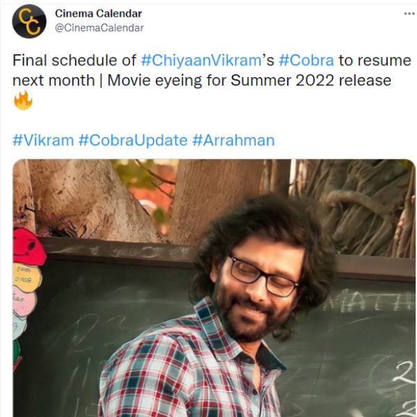 கோடைக் கொண்டாட்டமாக ரிலீஸ்