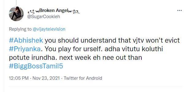 கொளுத்திபோடாதீங்க