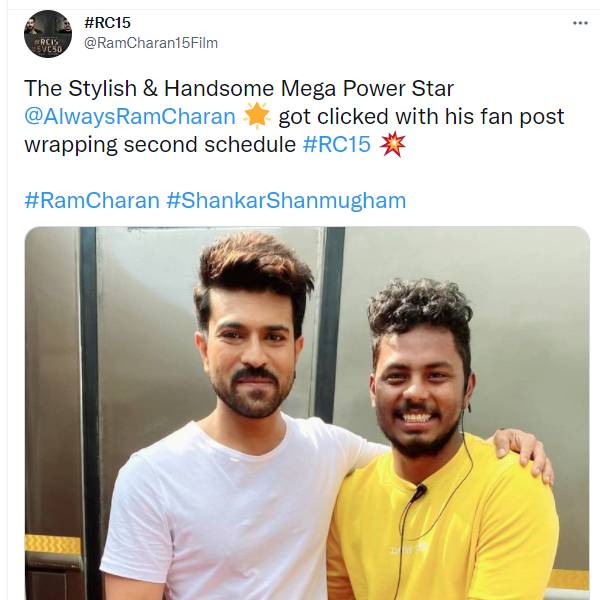 டிரெண்டான #RC15 டிரெண்டான #RC15