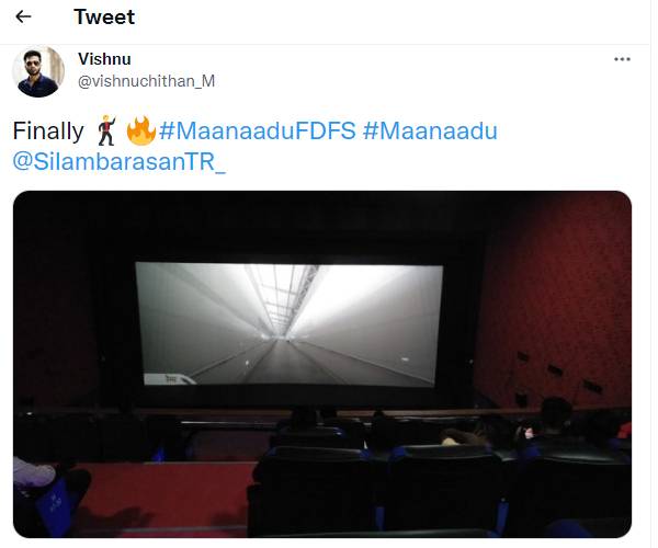 ரசிகர்கள் ஆர்வம்