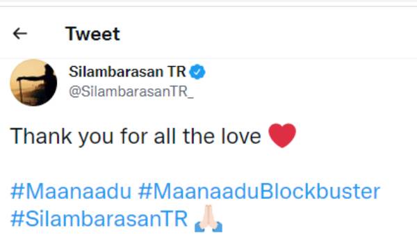 அனைவருக்கும் நன்றி