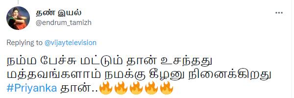 அரசியல் ராணி பிரியங்கா