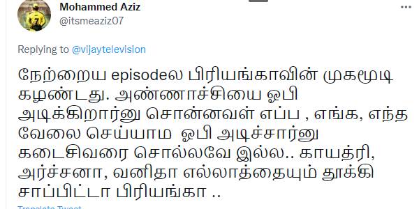 கடைசி வரை சொல்லவே இல்லை