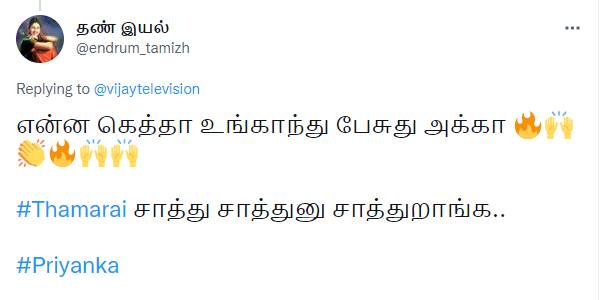 சாத்து சாத்துனு சாத்துறாங்க