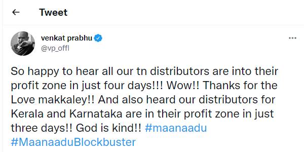 மக்களின் அன்பிற்கு நன்றி மக்களின் அன்பிற்கு நன்றி