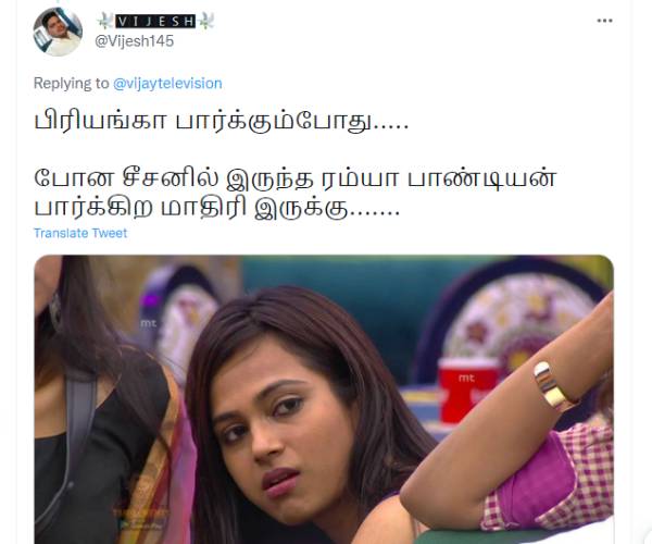போன சீசன் ரம்யா பாண்டியன்