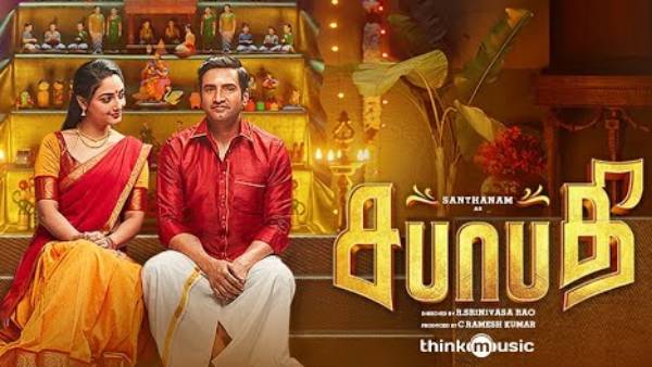 நவம்பர் 19ஆம் தேதி