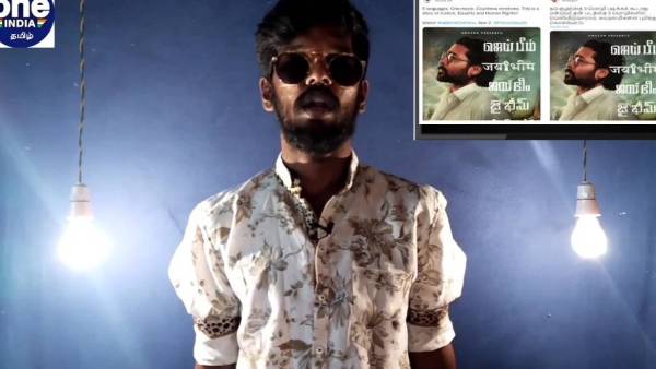 இயக்குனர் வருத்தம் 