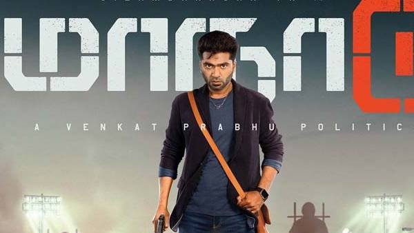 டைம் லூப் படம்