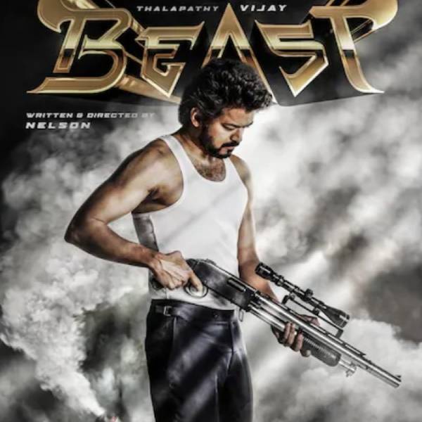 பிறந்தநாளில் ஃபஸ்ட்லுக்