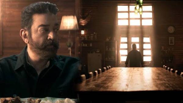 விக்ரம் விக்ரம்